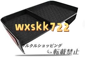 トヨタ RAV4 コンソール収納ボックス センターコンソール ボックス インテリアパネル 内装パーツ 新型 TOYOTA RAV4専用 XA50型拍卖