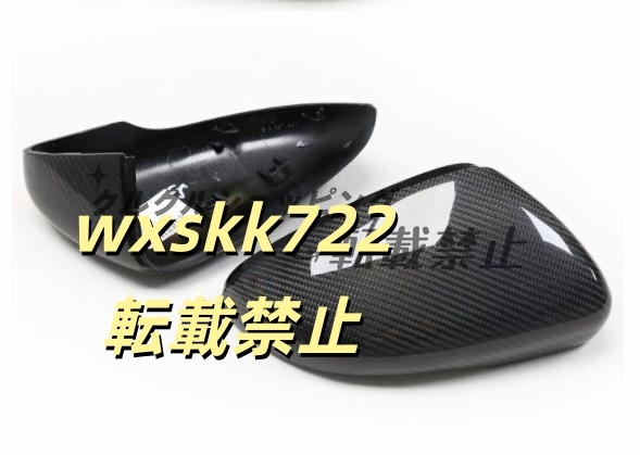 高品質 VW フォルクスワーゲン ゴルフ6 GOLF6 交換式 ドアミラーカバー サイドミラーガーニッシュ 左右セット拍卖