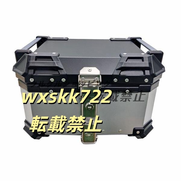 バイク用トップケース リアボックス65L 大容量 レストバック装備 アルミ製品 取り付けベース 鍵2本 持ち運びベルト拍卖