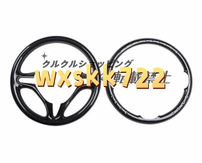 2個セット ホンダ フィット GE6/7/8/9 右ハンドル用 ステアリング カバー 内装ガーニッシュ カーボン柄 2007 - 2013年拍卖