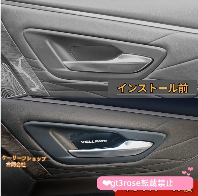 9色トヨタ アルファード ヴェルファイア 40系 ドアハンドル アンビエントルーバー インナーハンドルイルミ LEDALPHARD/VELLFIRE2023年-拍卖