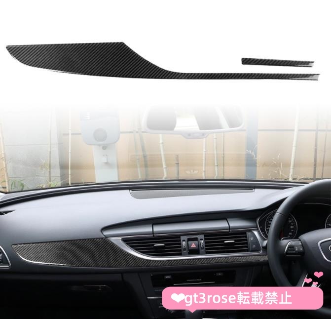 2個 アウディ A6 4G(C7) S6 A7 S7 2011- 2019年 内装インテリアステッカー 右ハンドル用 ダッシュパネルカバー カーボン柄拍卖