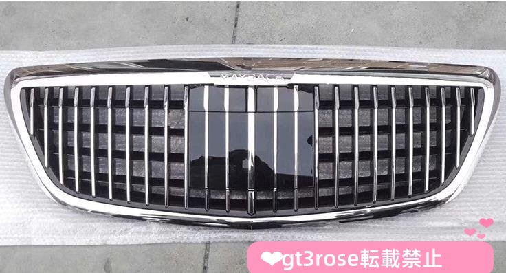 1p メルセデス ベンツ Sクラス W222 2013-2020 S320/S400/S350/S500/S450 フロントACC機能付き グリル マイバッハルック 外装ガーニッシュ拍卖