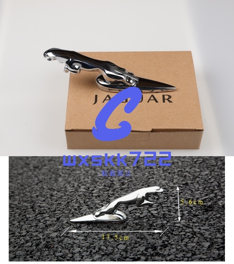 ジャガー マスコット エンブレム 新品未使用拍卖