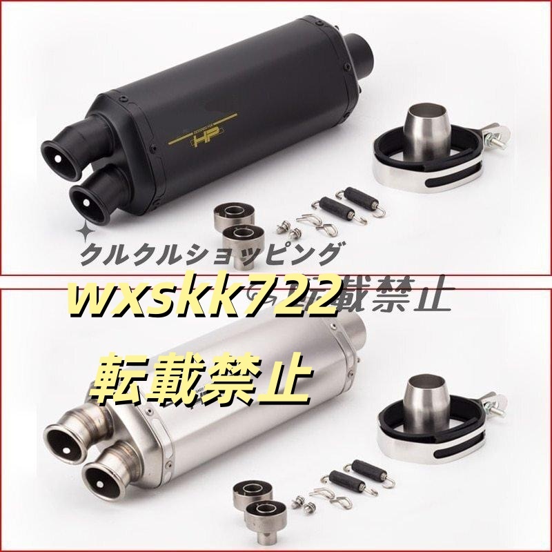 BMW,R1200gs,z900,z1000,fz1,vespa,r3,mt07,51mm,汎用,エキゾースト,マフラーデュアルエスケープ,バイク用品,バイクパーツ拍卖