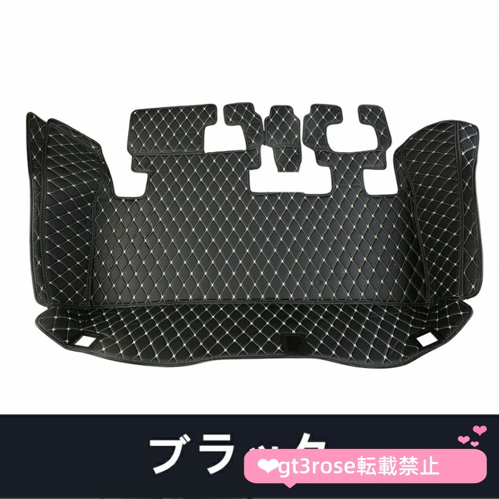 2色選択 1P トヨタ・シエナ Sienna 3代目 車のトランクマット カーゴマット ラゲッジマット レザー トランクトレイ拍卖