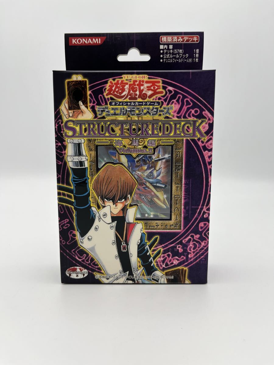 遊戯王 オフィシャルカードゲーム デュエルモンスターズ ストラクチャーデッキ 海馬編拍卖