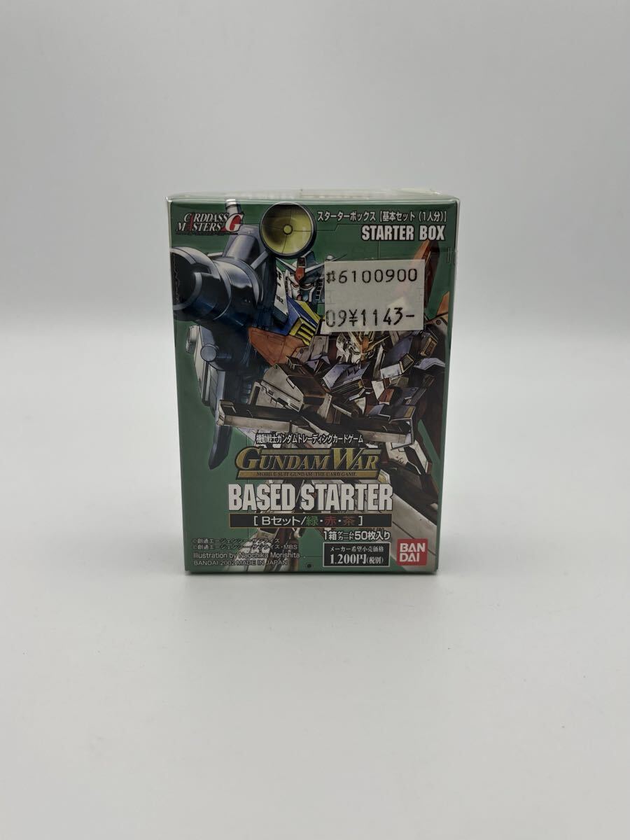 機動戦士ガンダム トレーディングカードゲーム Bセット拍卖