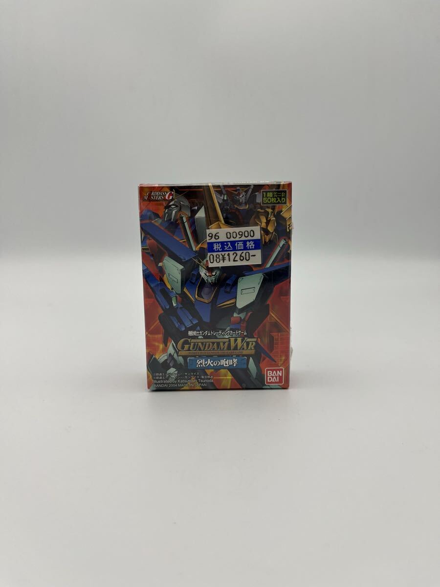 機動戦士ガンダム トレーディングカードゲーム 烈火の咆哮拍卖