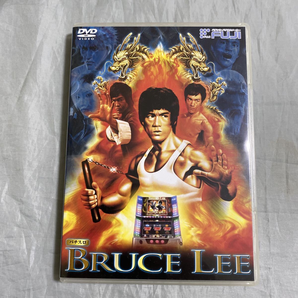 ■非売品DVD■パチスロ BRUCE LEE■ブルース・リー■ドラゴン■李小龍■FUJI■拍卖