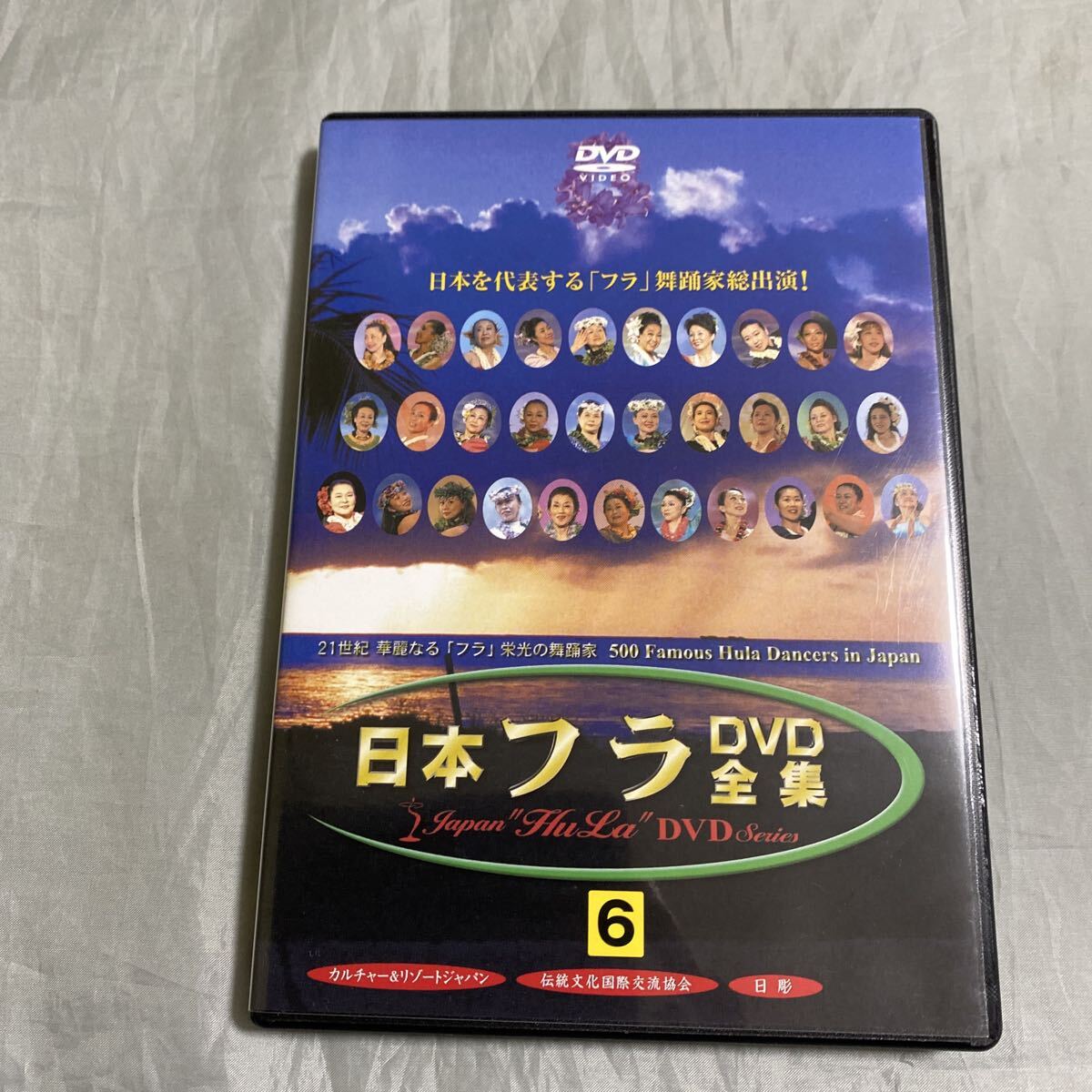 ■日本フラDVD全集【6】■フラダンス■ワイカ■アロハ カウアイ■日本を代表するフラ舞踏家総出演!■2004年拍卖