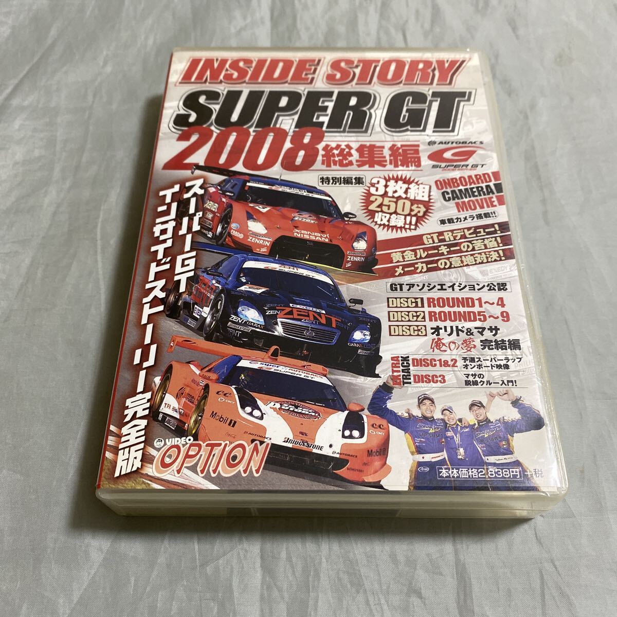 ■復活GT-R!!■2008年SUPER GT選手権総集編3枚組DVD■250分■レースクイーン拍卖