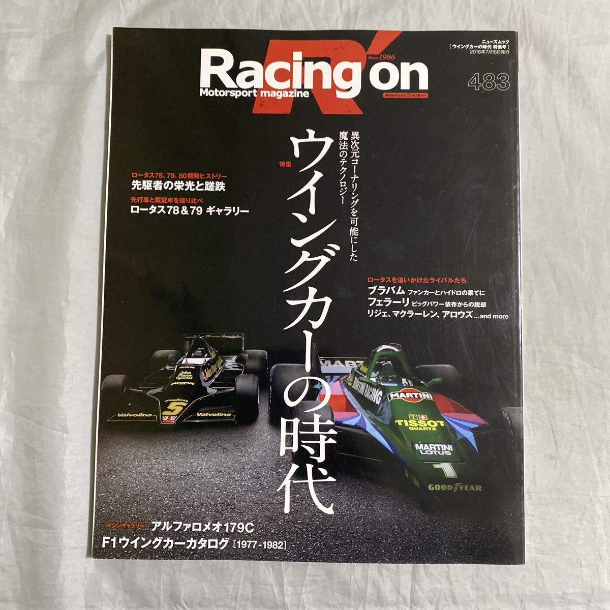 ■Racing On483■ウィングカーの時代■異次元コーナリングを可能にした魔法のテクノロジー■ロータス78&79■アルファロメオ179C■2016年拍卖