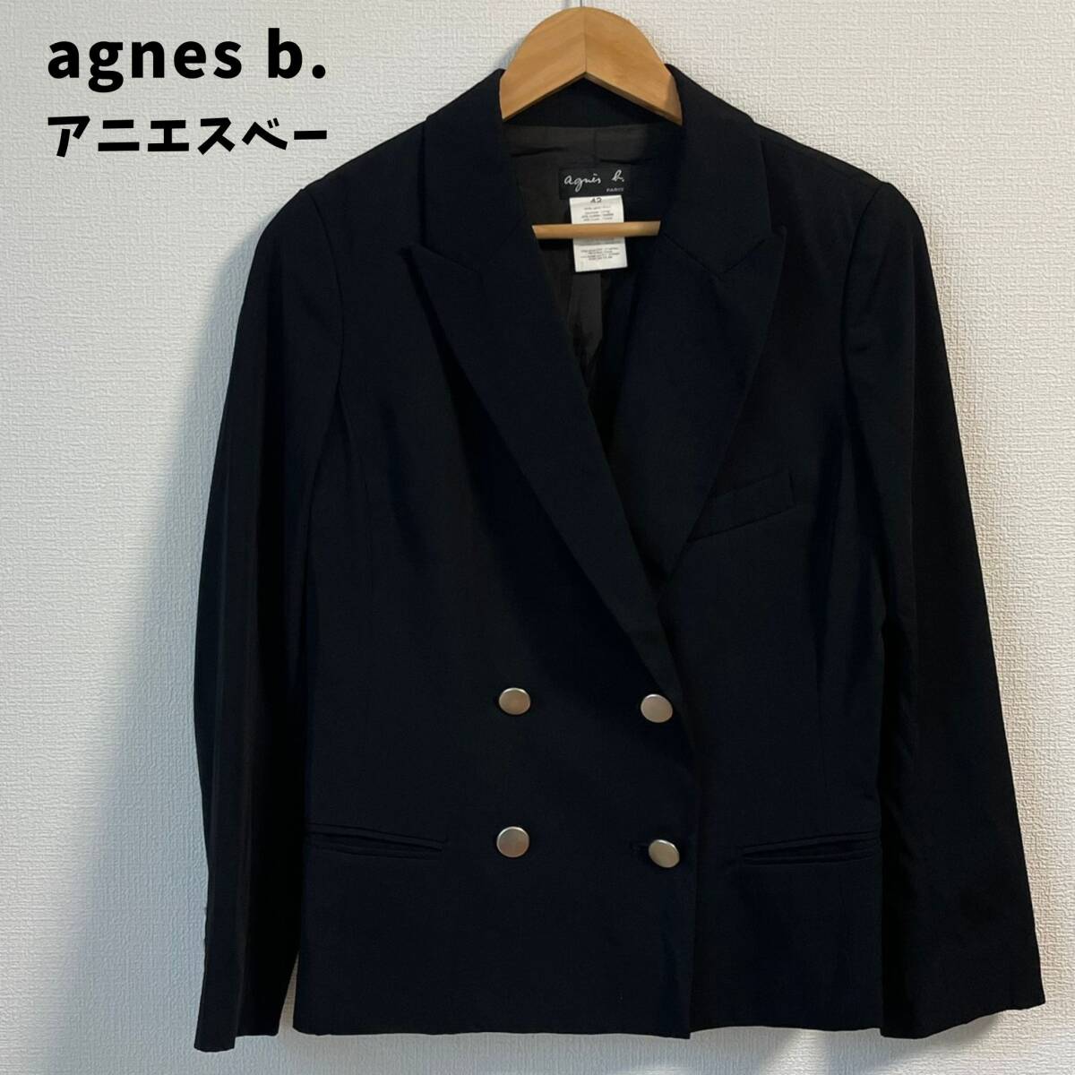 agnes b. アニエスベー ダブルボタン ジャケット テーラード フランス製拍卖