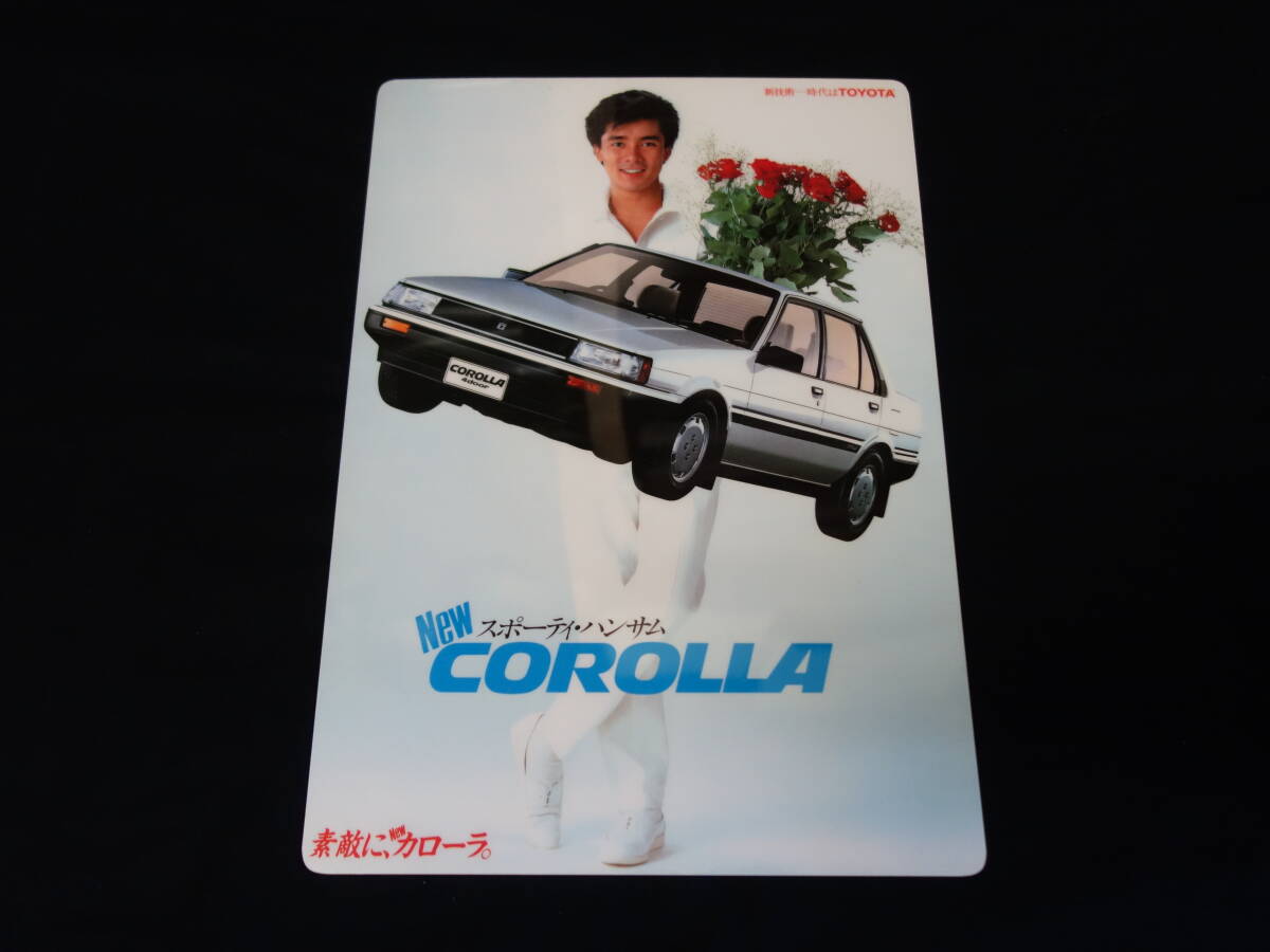 【昭和58年】トヨタ カローラ 専用下敷き / 80系 / TOYOTA COROLLA / 郷ひろみ【貴重】拍卖