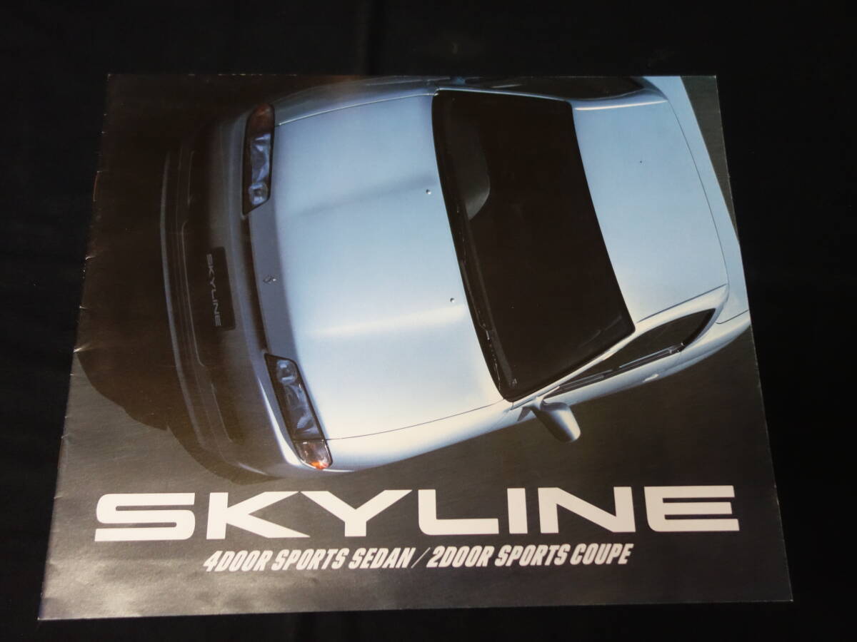【¥900 即決】日産 スカイライン R32型 前期型 専用 カタログ / 1989年 【当時もの】拍卖