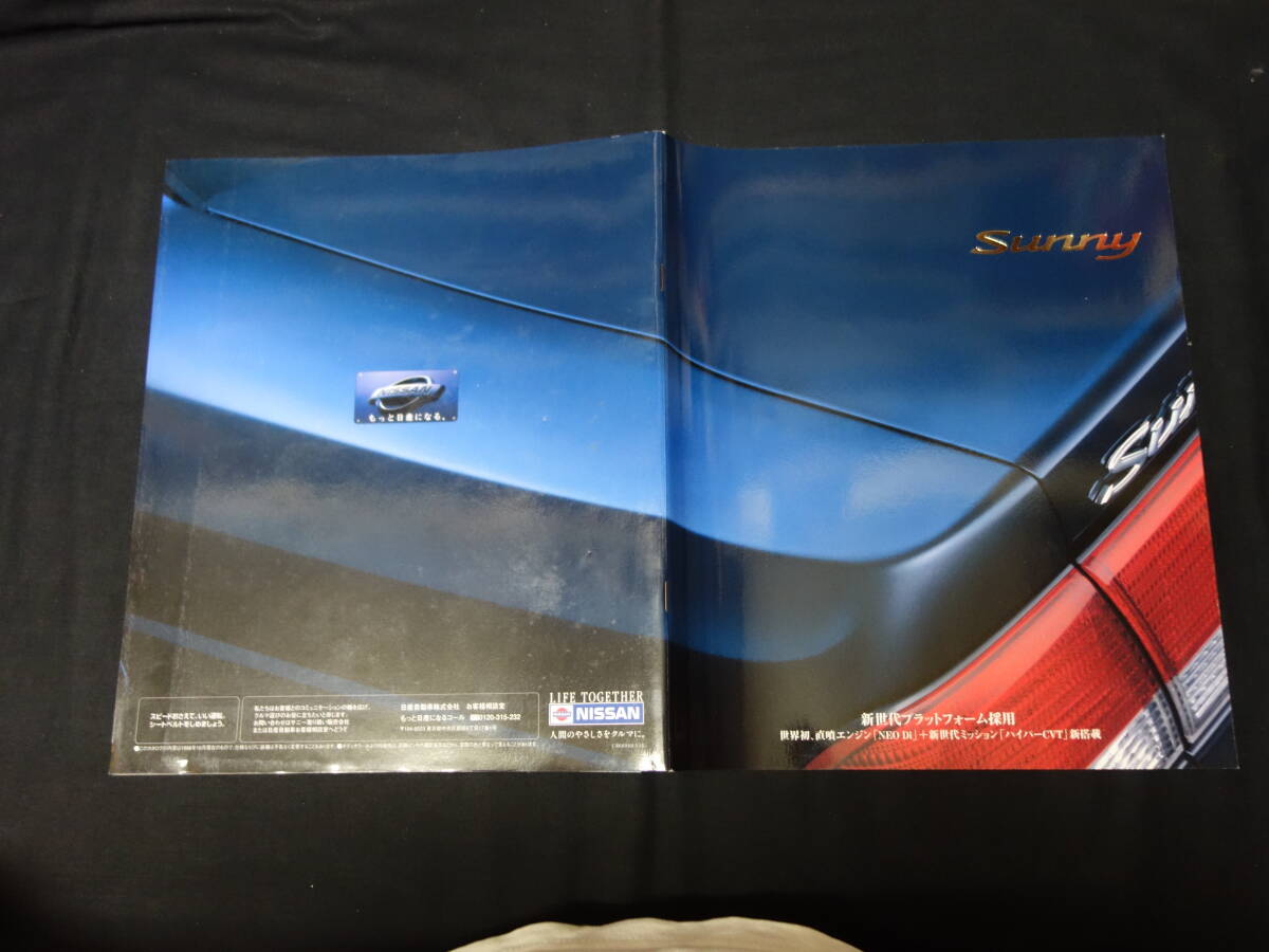 【¥900 即決】日産 サニー / JB15 / QB15 / FB15 / B15 / FNB15型 / 専用 本カタログ / 1998年拍卖