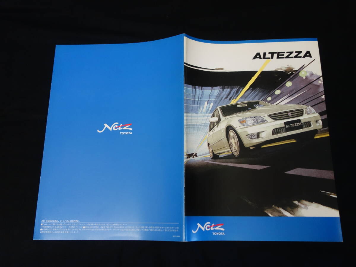 【¥900 即決】トヨタ ALTEZZA アルテッツア SXE10 / GXE10型 本カタログ / 1999年【当時もの】拍卖