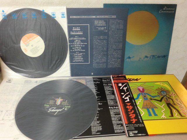 (RQ)何点でも同送料 LP/レコード/まとめ2枚/ サンタナ/シャンゴ/CBS/SONY 25AP2382/4チャンネル/CARAVANSERAI/SOPN-38拍卖