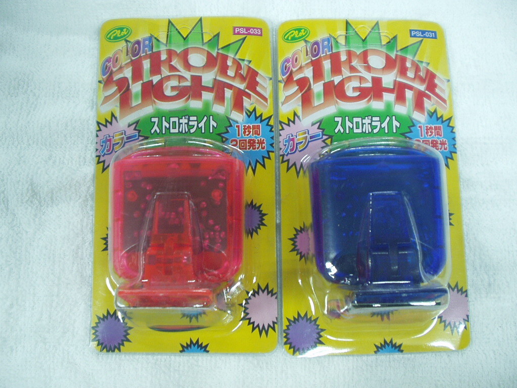 ストロボライト キセノン管スケルトンピンクとブルー2個set ’90 年台秒2回発光 デコトラ バニング カスタムカー12V 昭和40年男 旧車昭和拍卖