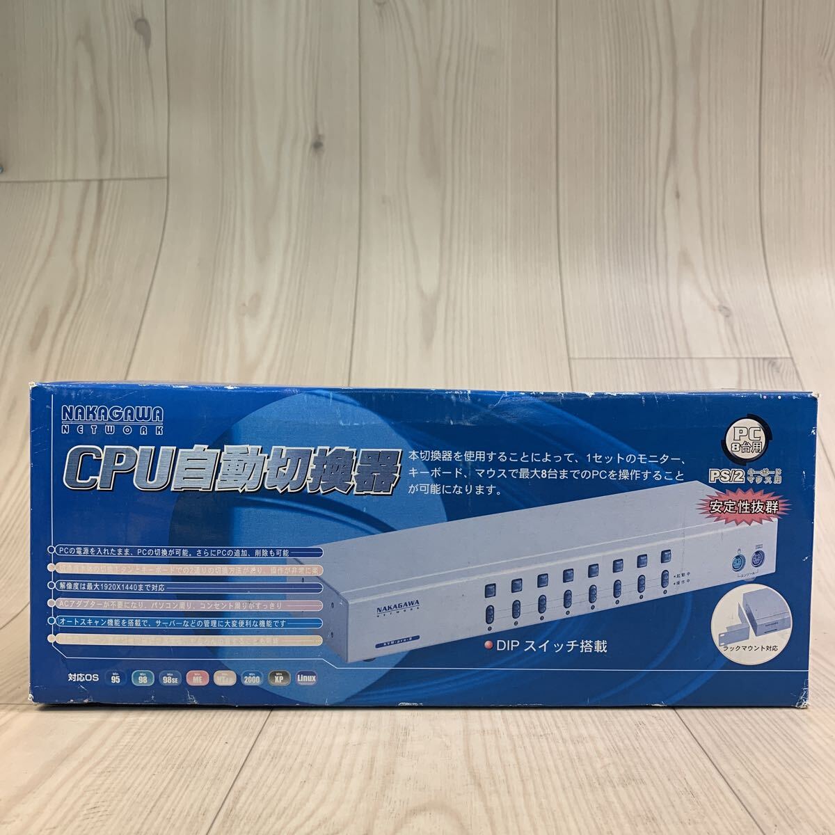 G98 ID-251003-346 【未開封】NAKAGAWA NETWORK CPU自動切換器 拍卖