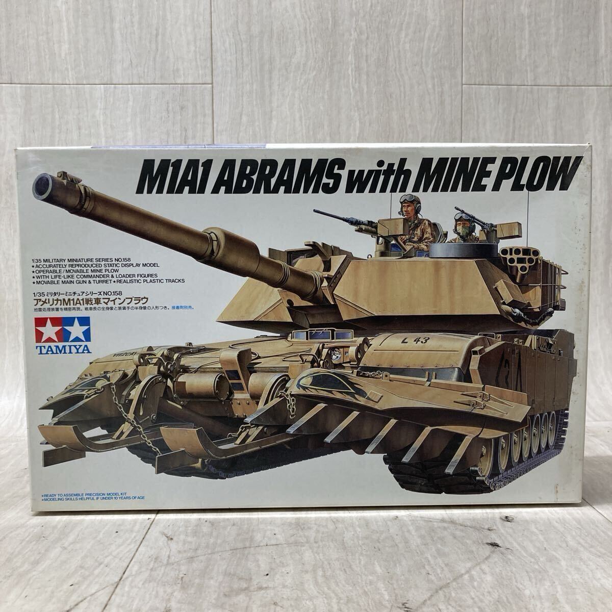 M425 ID-251013-1153 【未検品】TAMIYA タミヤ M1A1 MINE PLOW アメリカM1A1戦車マインプラウ アメリカ戦車 1/35 NO.158 プラモデル拍卖