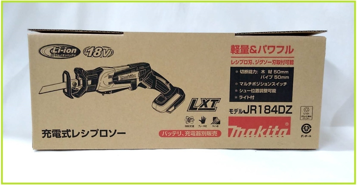 マキタ 18V 充電式レシプロソー JR184DZ (本体のみ)拍卖