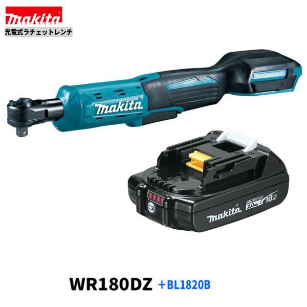 マキタ 18V充電式ラチェットレンチ WR180DZ + BL1820B 【本体+2.0Ahバッテリ×1本】■安心のマキタ純正/新品/未使用■拍卖