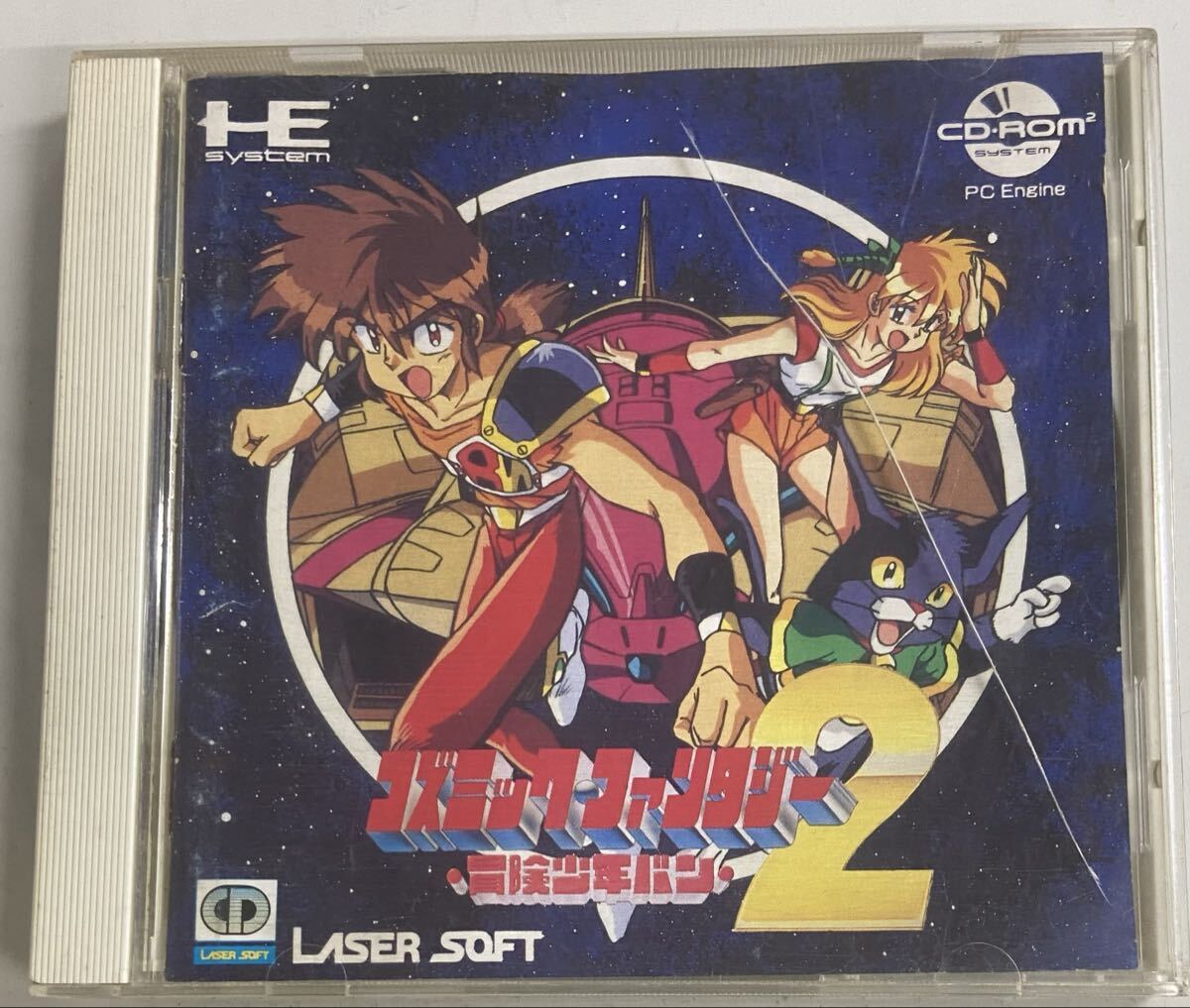 コズミックファンタジー2 冒険少年バン拍卖