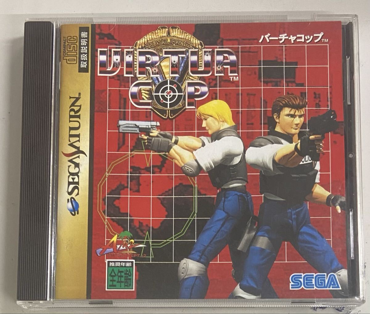 バーチャコップ拍卖