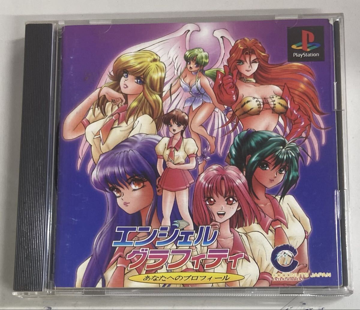 エンジェルグラフィティ あなたへのプロフィール拍卖