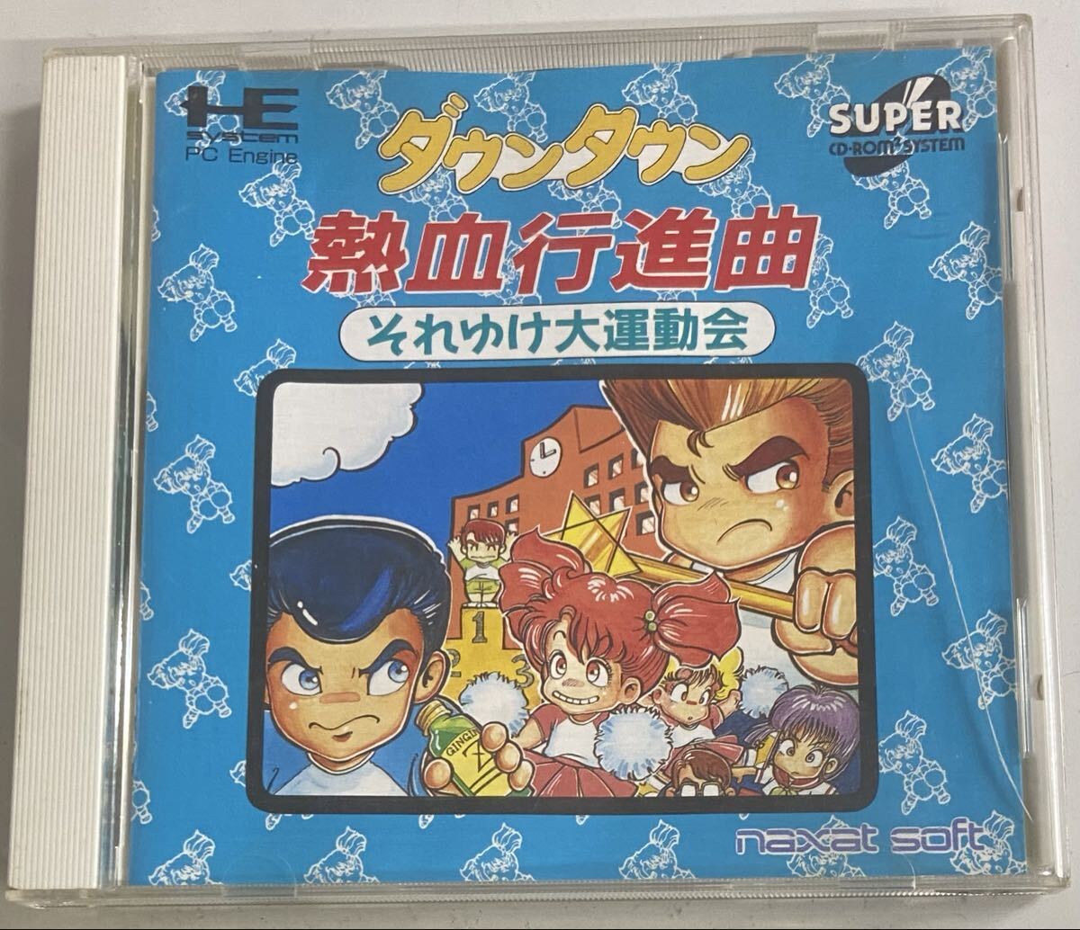 ダウンタウン熱血行進曲 それゆけ大運動会拍卖