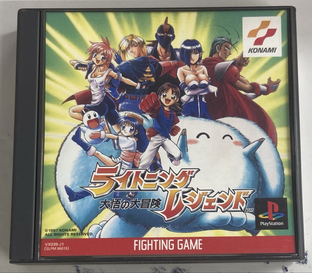 ライトニングレジェンド 大悟の大冒険拍卖