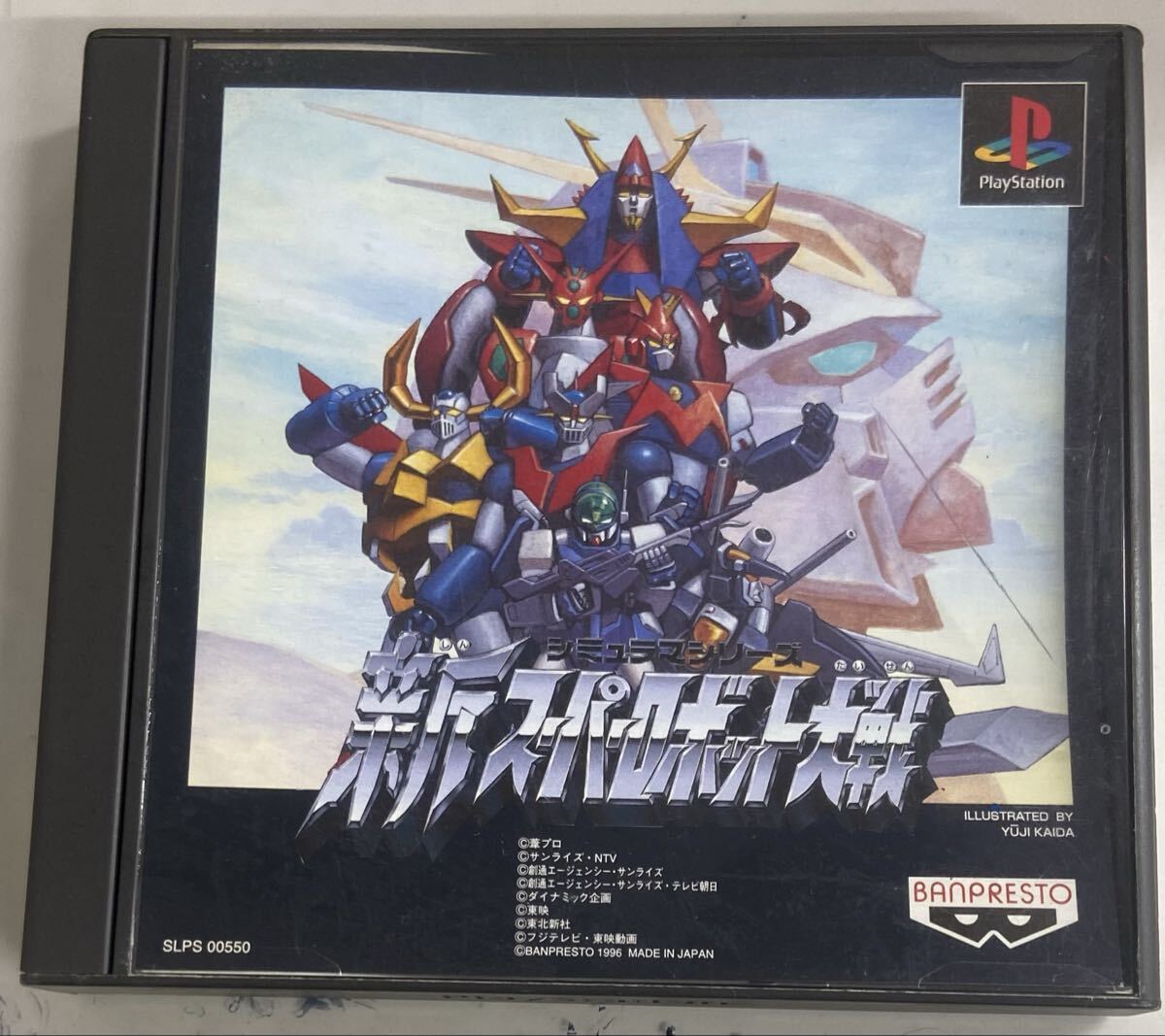 新スーパーロボット大戦拍卖