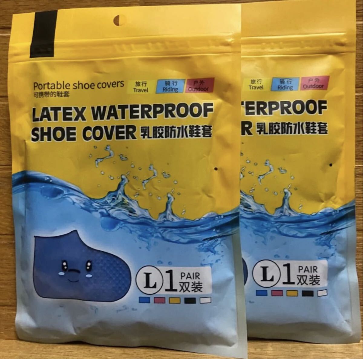 防水靴カバー(2個セット)拍卖