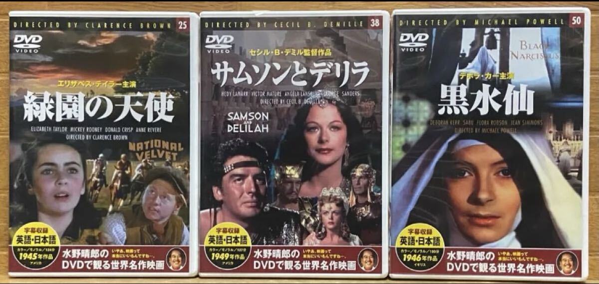 洋画 DVD 3枚セット拍卖