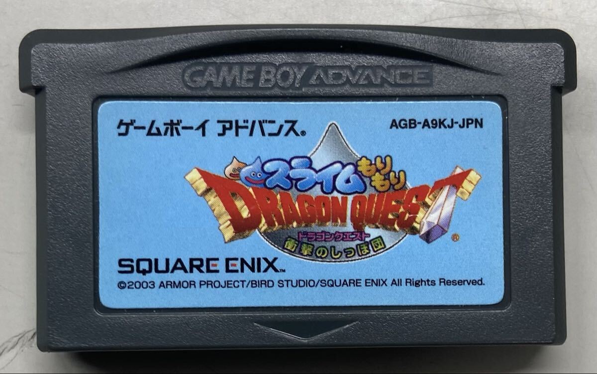 スライムもりもりドラゴンクエスト ソフトのみ拍卖