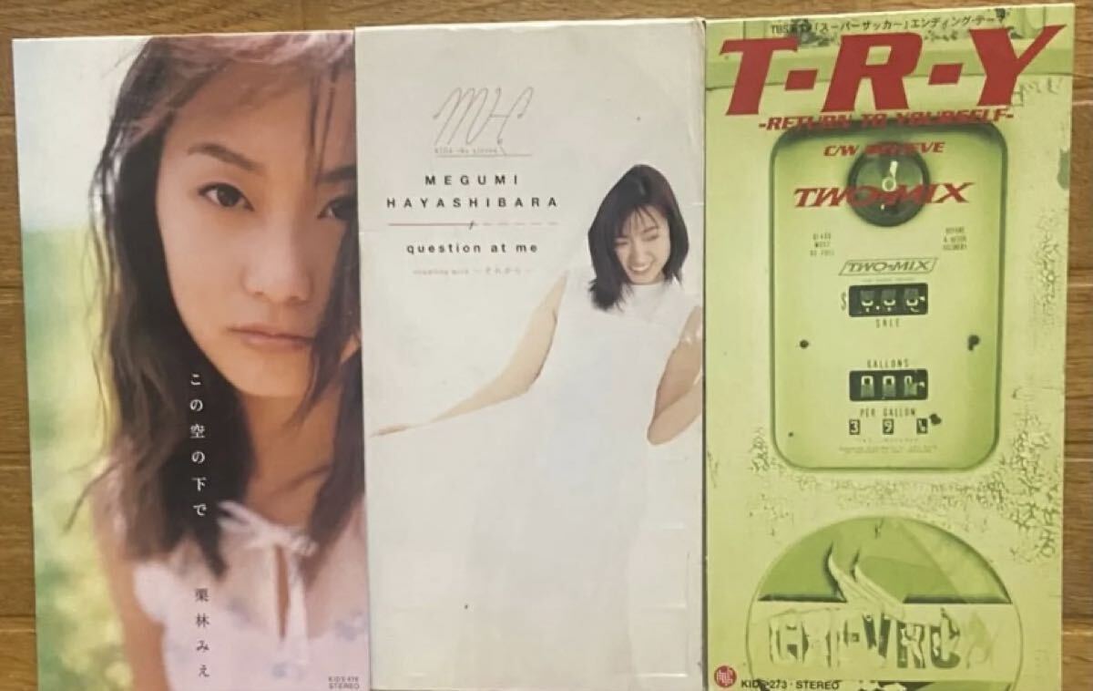 CD3枚セット拍卖