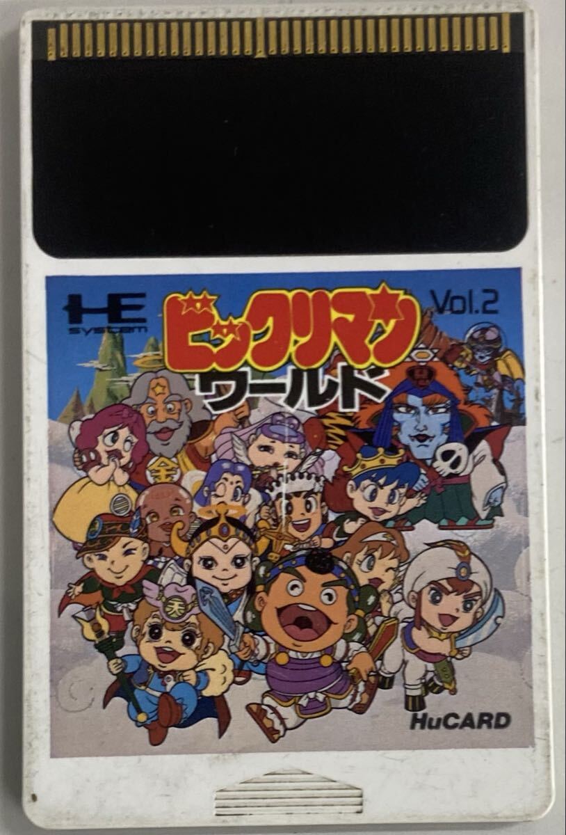 ビックリマンワールド 拍卖