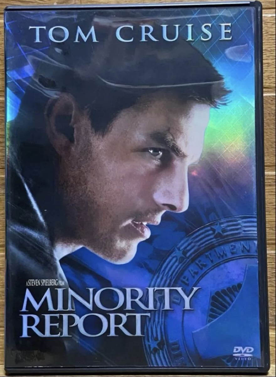 マイノリティリポート 特別編拍卖