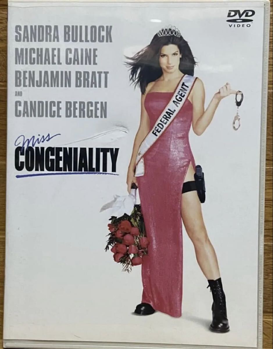 デンジャラスビューティー拍卖