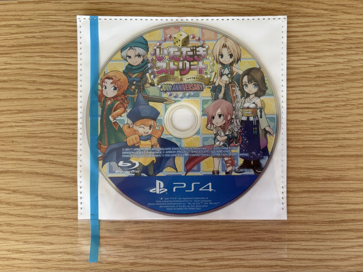 美品 PS4 いただきストリート ドラゴンクエスト ファイナルファンタジー 30周年 ANNIVERSARY ゲームソフト ケースなし ディスクのみ拍卖