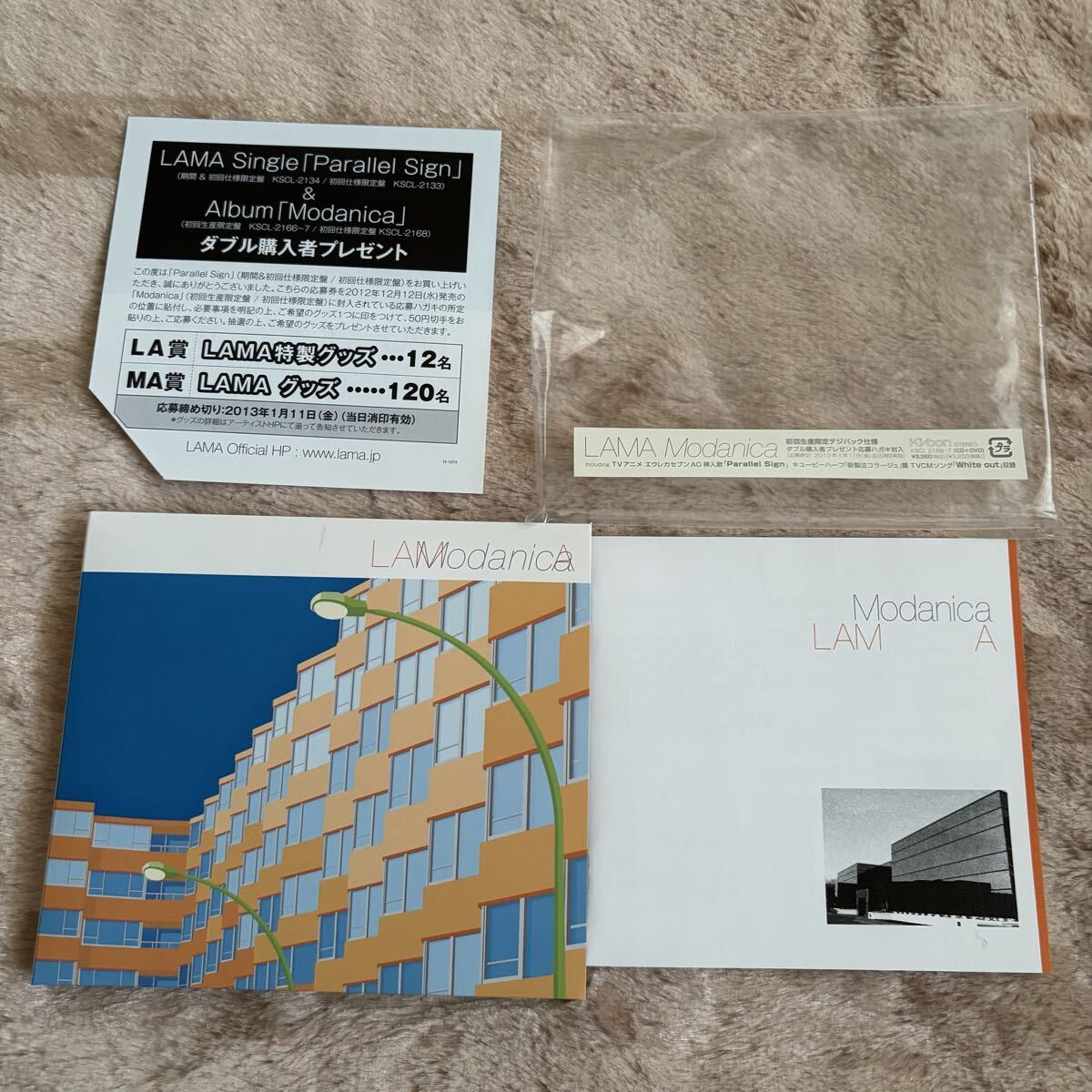 Modanica LAMA 初回限定 CD DVD付き ナカコー /中村 弘二 フルカワミキ 田渕ひさ子 牛尾憲輔 /エウレカセブンAO デジパック仕様拍卖