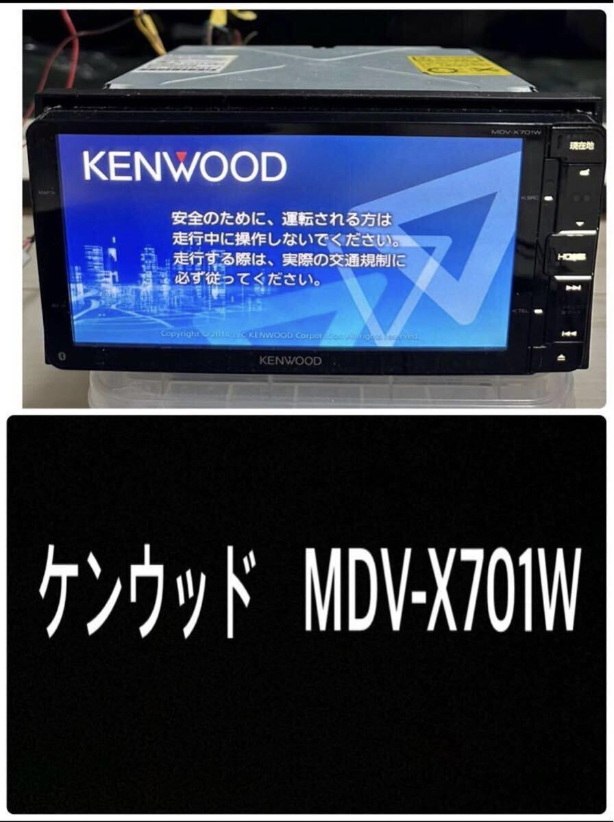 ケンウッド MDV-X701W Y37拍卖