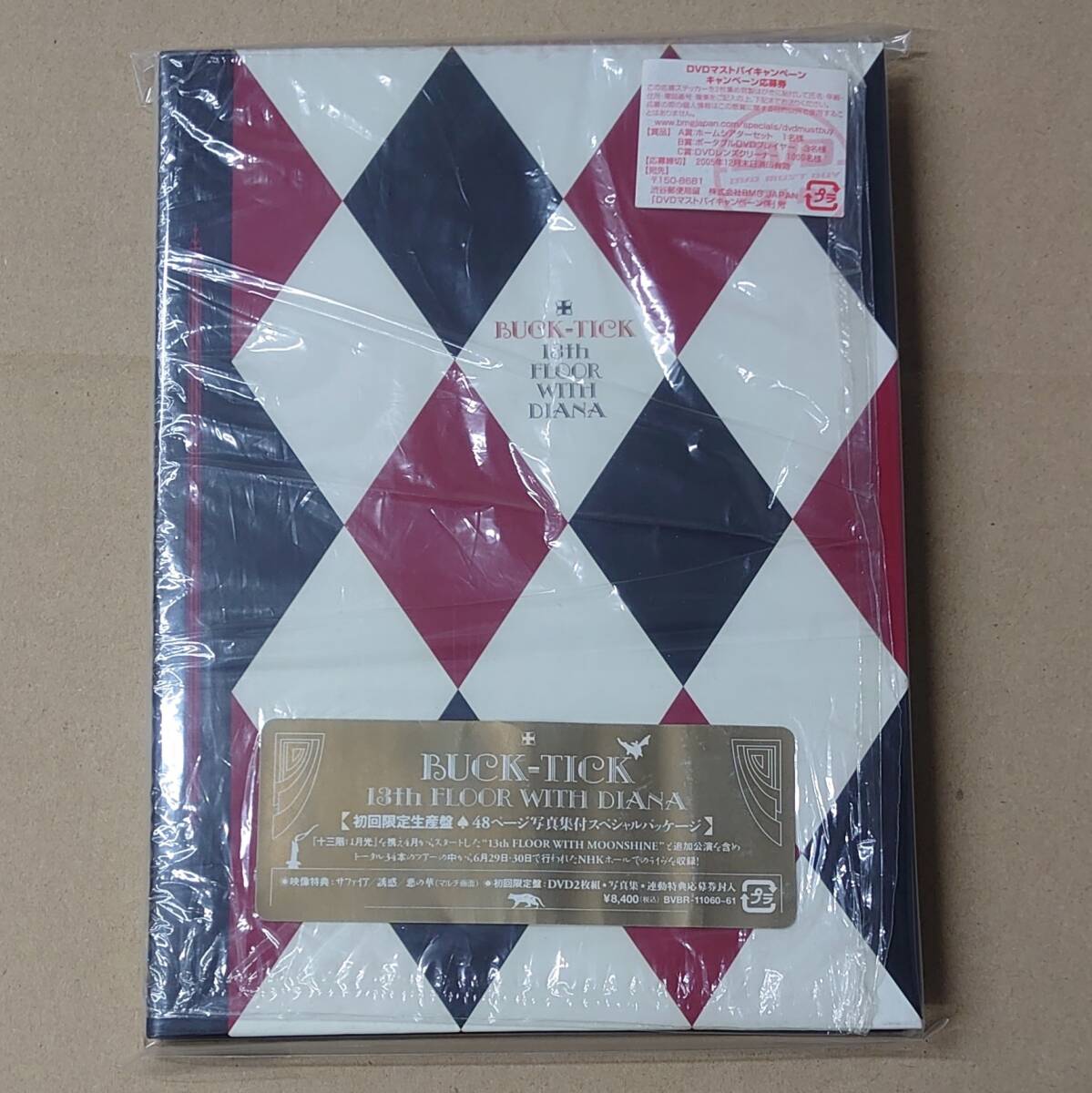 gk-200★ BUCK-TICK 13th FLOOR WITH DIANA 初回生産限定盤 DVD…live ライブ バクチク 櫻井敦司 visual v系 十三階は月光拍卖