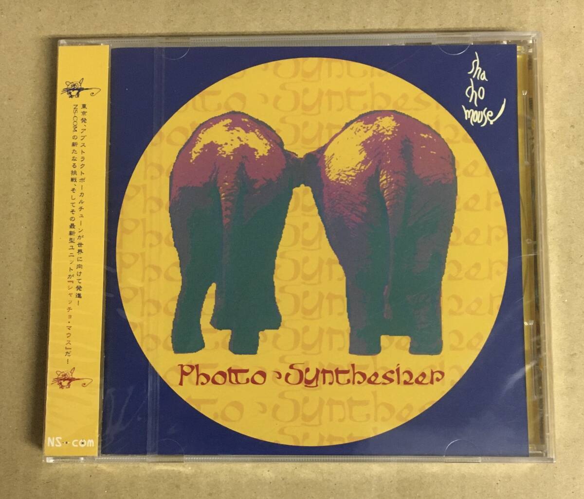 シャッチョ・マウス - フォト・シンセサイザー CD 未開封 …h-3496 Sha' Cho Mouse Photo-Synthesizer NSCD-003拍卖