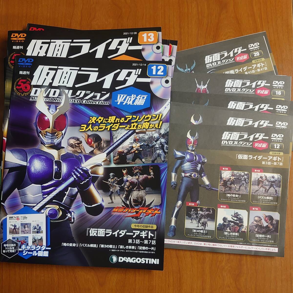 k51-26 仮面ライダー DVDコレクション 平成編 vol.12~21 10冊セット 仮面ライダーアギト 第3話~最終回まで収録…特撮拍卖