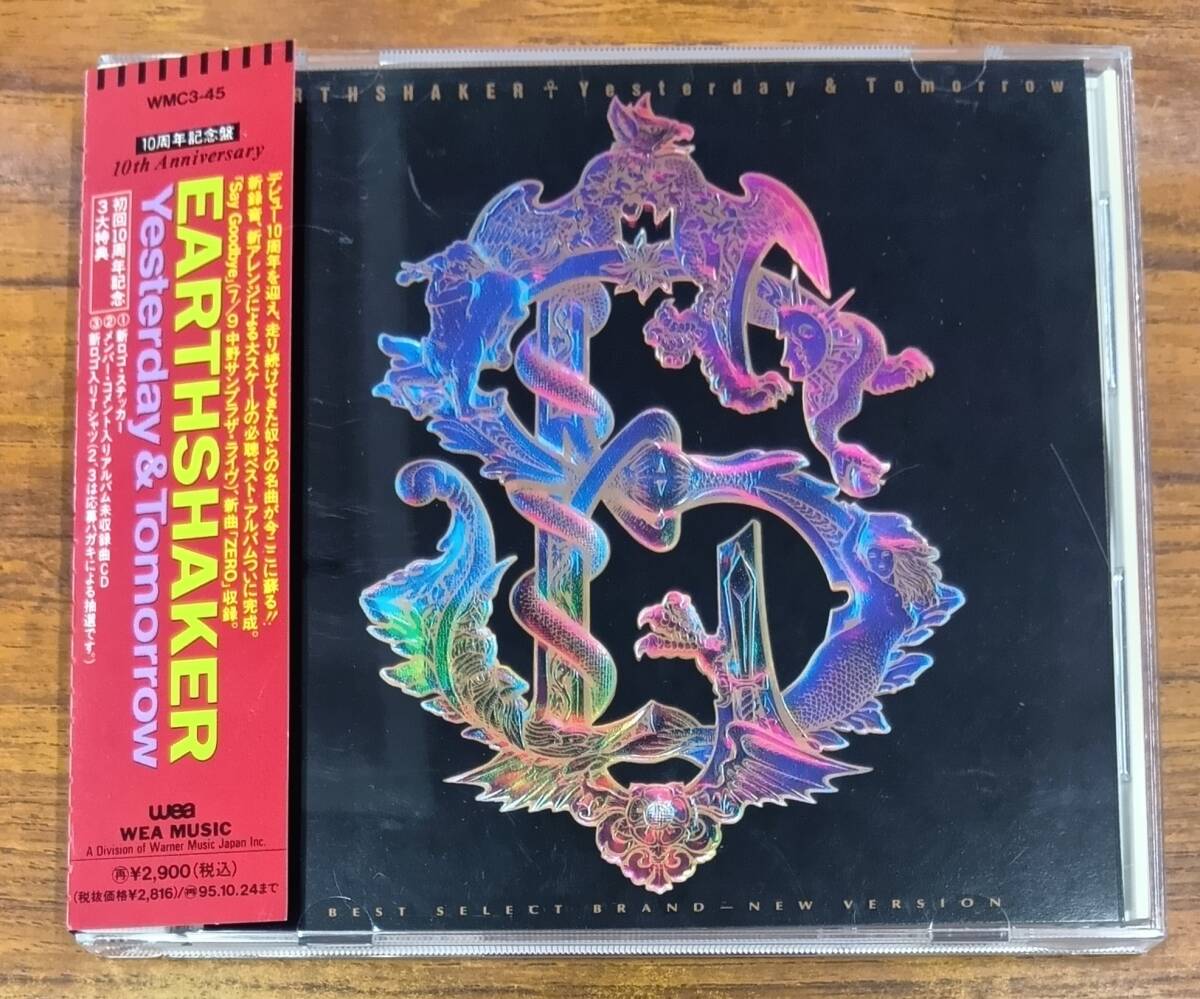 gh-609 アースシェイカー CD 帯付 見本盤 初回 ステッカー付 EARTHSHAKER Yesterday&Tomorrow WMC3-45拍卖