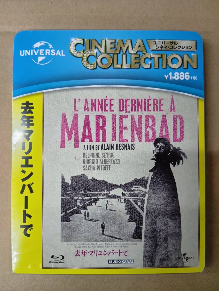 RS-8012【Blu-ray】未開封 / 去年マリエンバートで L'Anne dernire Marienbad / Last Year at Marienbad拍卖