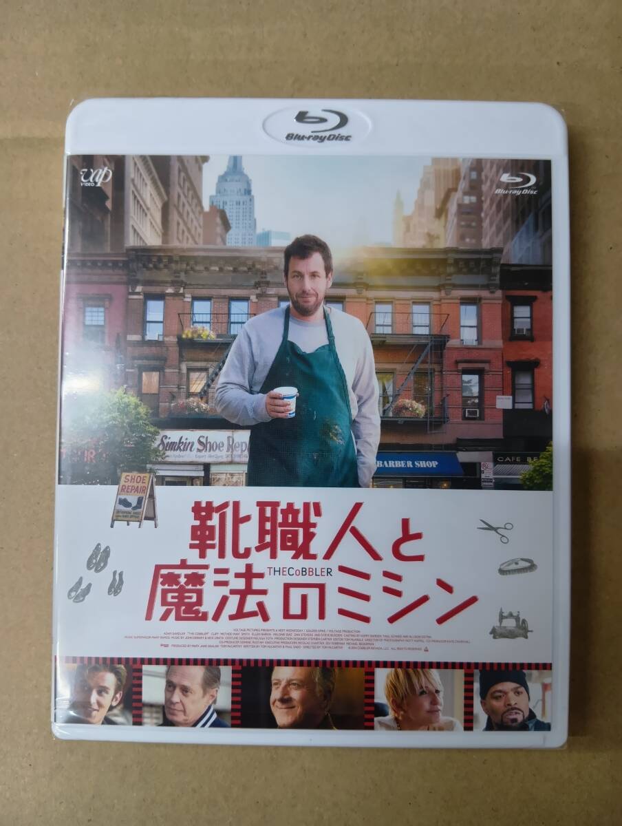 RS-8020【Blu-ray】未開封 / 靴職人と魔法のミシン THE COBBLER トム・マッカーシー 監督 ダスティン・ホフマン 拍卖